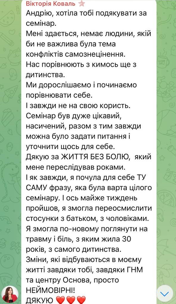 5474307853570399836